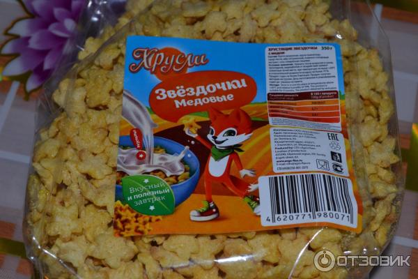 Сухой Завтрак Три Друга Купить