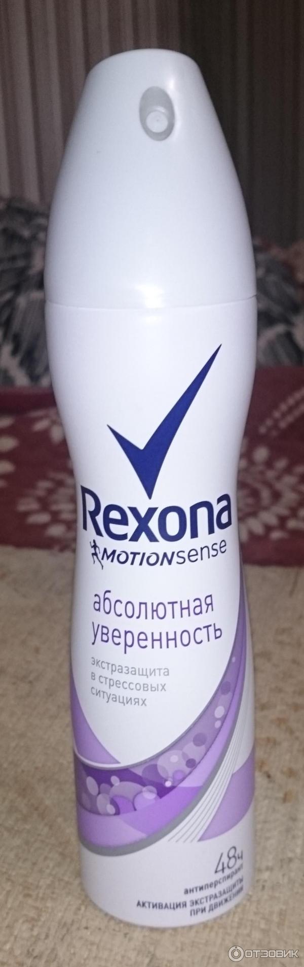 Антиперспирант аэрозоль Rexona Motionsense Абсолютная уверенность фото