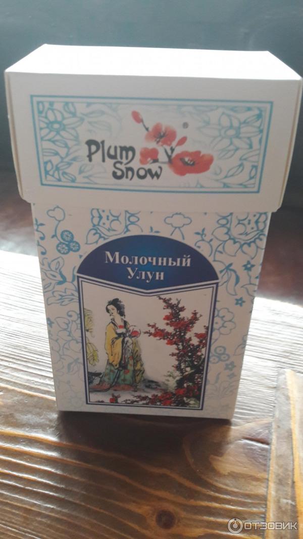 Элитный китайский чай Plum snow Молочный улун