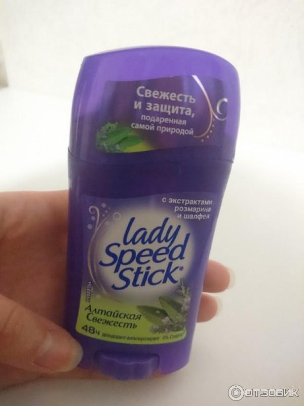 Дезодорант Lady Speed Stick