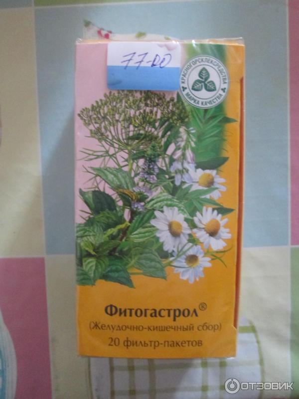 Фитогастрол Инструкция По Применению Цена