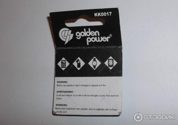 Батарейки Golden Power 386A (LR1142, G12)