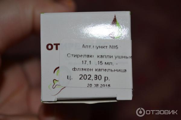 Капли ушные Rompharm Company Отирелакс фото