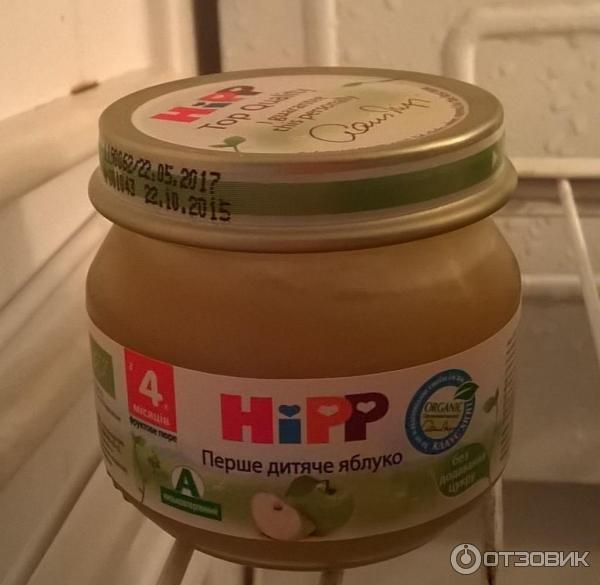 Пюре Hipp