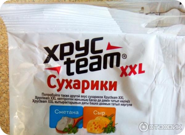 Сухарики Хрусteam XXL фото