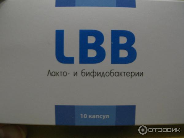 Купить Lbb В Пензе Цена В Аптеках