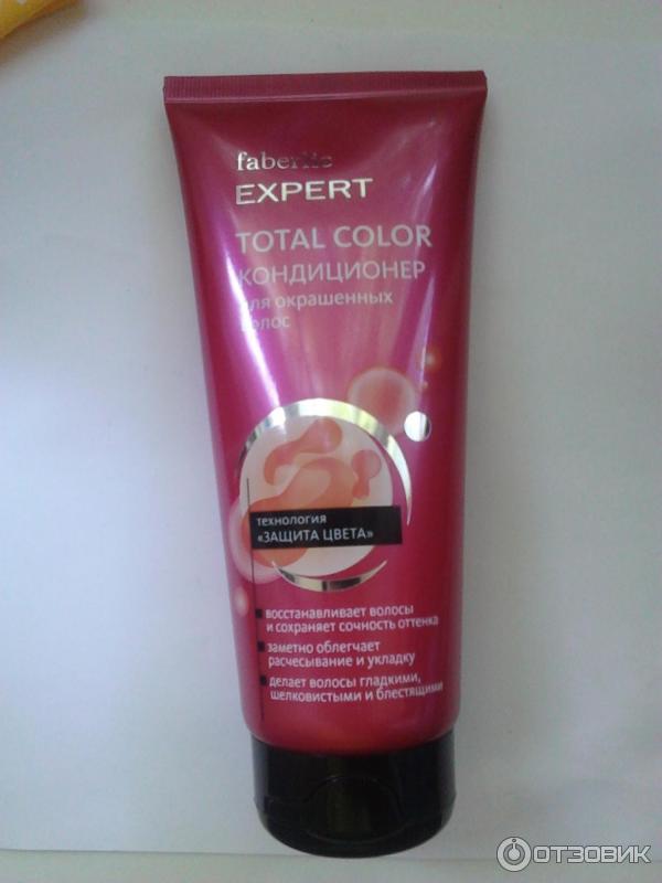 Кондиционер для окрашенных волос TOTAL COLOR серии Expert