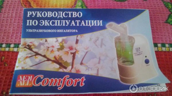 Ультразвуковой ингалятор Mediall Comfort Smart фото