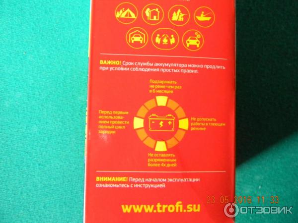 Отзыв о Фонарь ручной Трофи ТА7 | Светит ярко и далеко