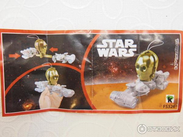 Шоколадное яйцо Kinder Surprise Star Wars фото