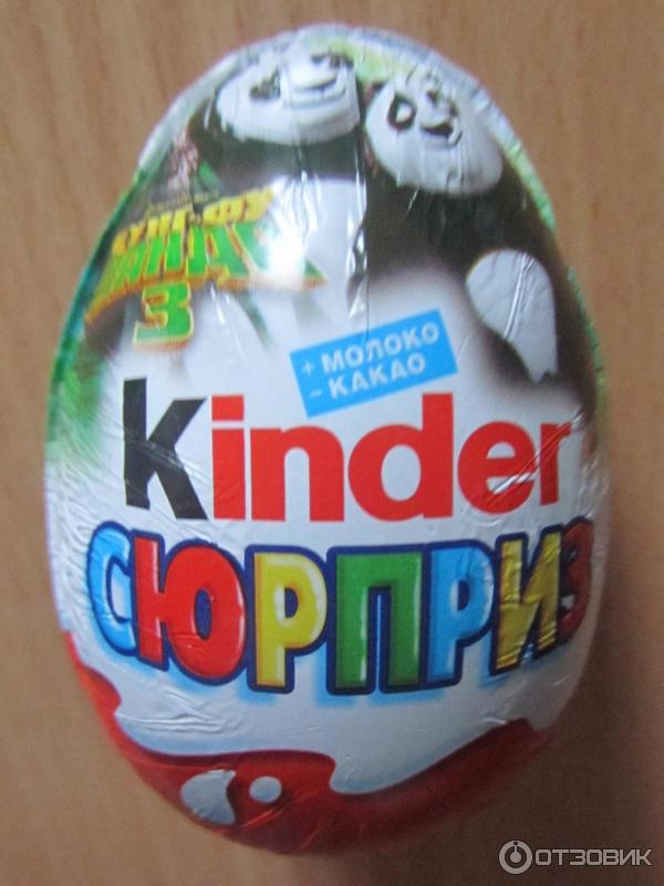 Шоколадное яйцо Kinder-сюрприз Кунг-фу Панда 3 фото