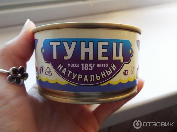 Тунец натуральный Вкусные консервы фото