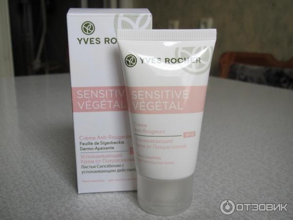 Успокаивающий крем от покраснений Sensitive Vegetal SPF 20 фото