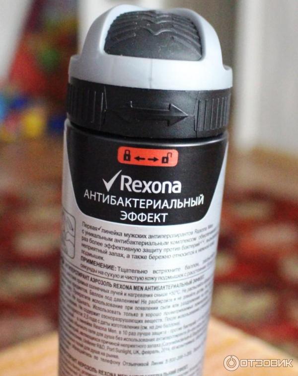 Антиперспирант-спрей Rexona Men MotionSense Антибактериальный эффект