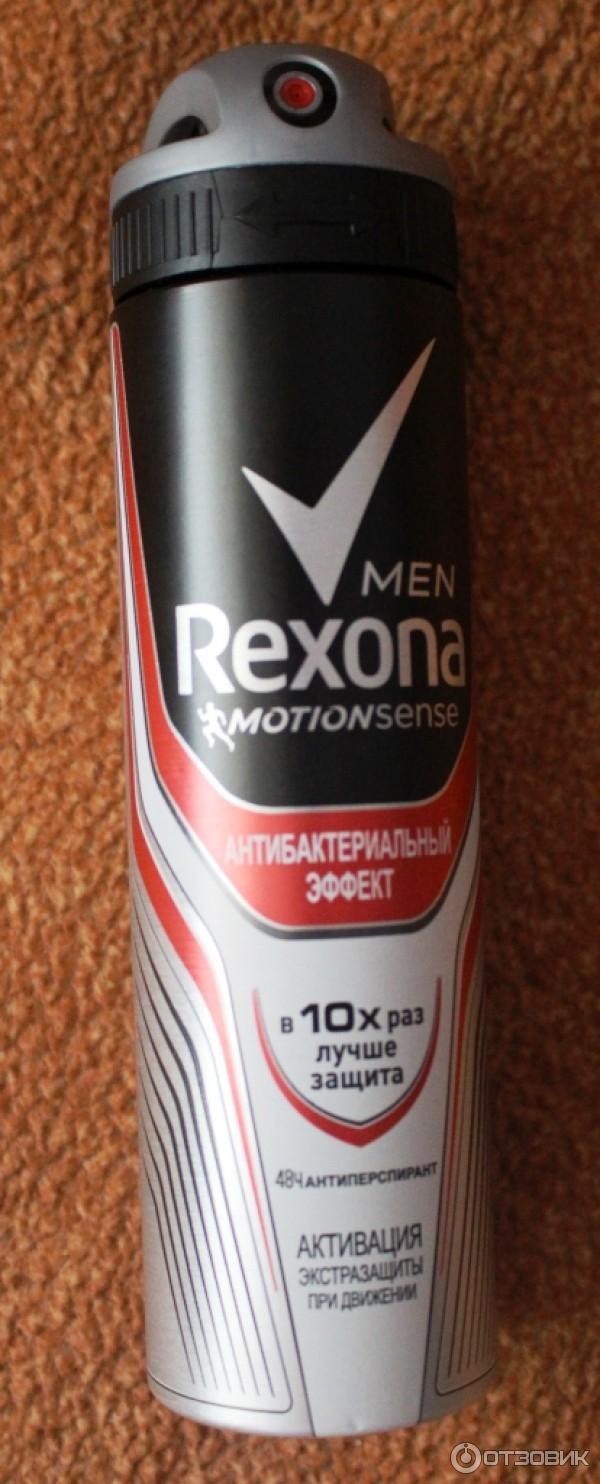 Антиперспирант-спрей Rexona Men MotionSense Антибактериальный эффект