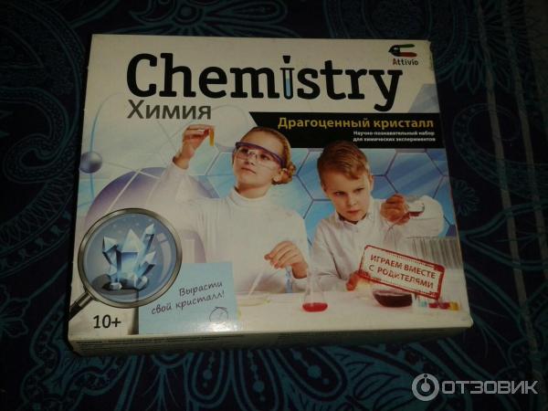 Chemistry Набор Для Химических Опытов Купить