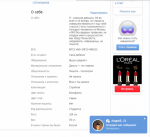 Topface.ru - сайт знакомств фото