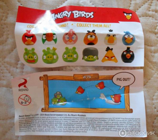 Шоколадные яйца Fazer Angry birds фото