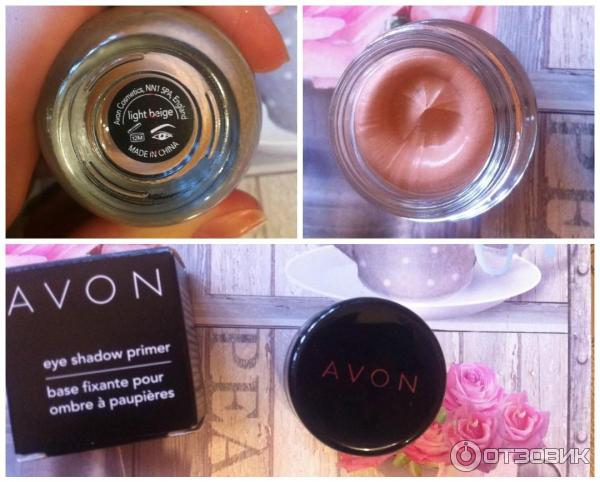 Основа под тени для век Avon