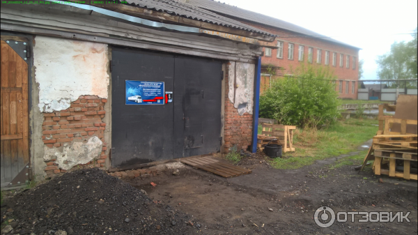 Транспортная компания Энергия в городе Зима
