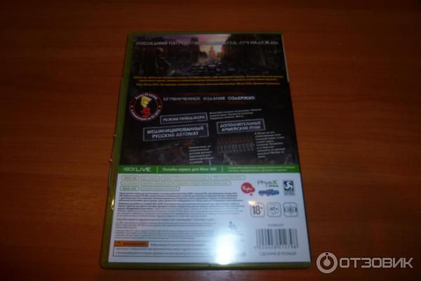 Игра для PS3 Metro: Last Light (Метро: Луч надежды) (2013) фото