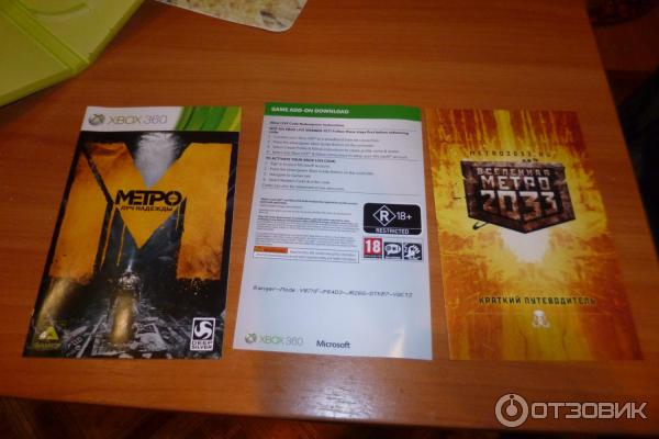 Игра для PS3 Metro: Last Light (Метро: Луч надежды) (2013) фото