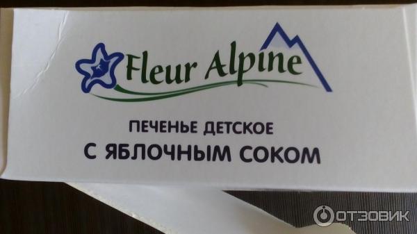 Печенье детское Fleur Alpine с яблочным соком фото