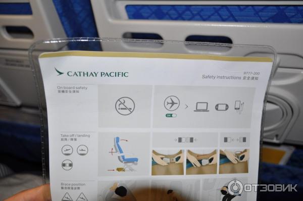 Авиакомпания Cathay Pacific фото