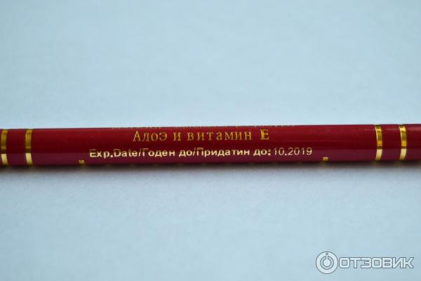 Карандаш для контура губ Malva Professional Pencil фото