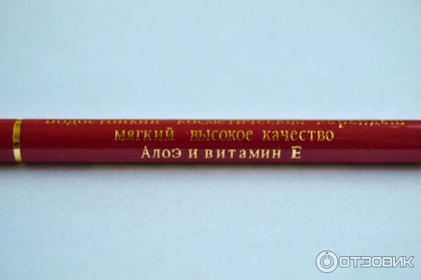 Карандаш для контура губ Malva Professional Pencil фото