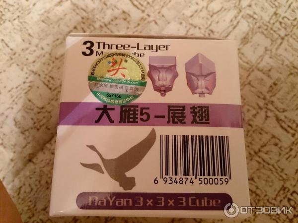 Игрушка кубик Рубика Dayan фото