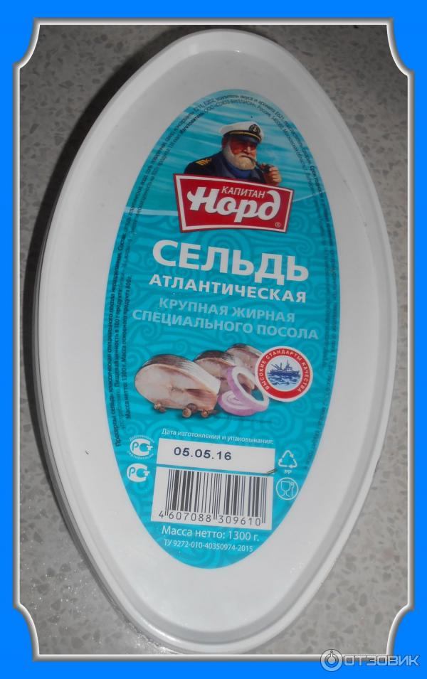 упаковка продукта