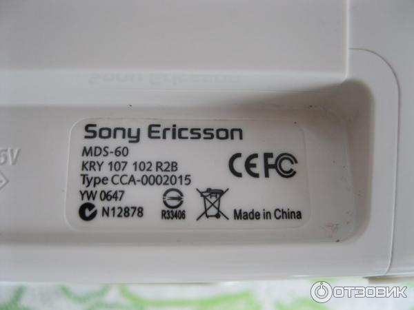 Портативная акустическая система Sony Ericsson MDS-60 фото