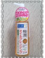 Гидрофильное масло для лица Hada Labo "Gokujyun" фото