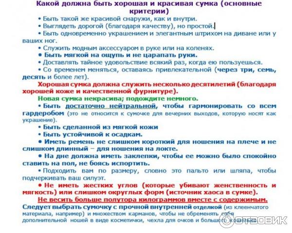 Книга Искусство жить просто - Доминик Лоро фото