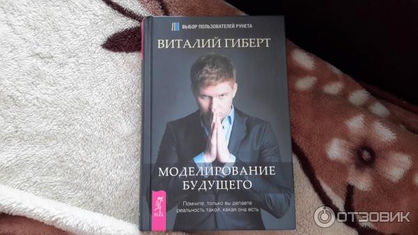 Обложка моей книги