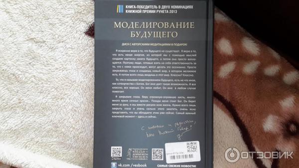 Информация о книге