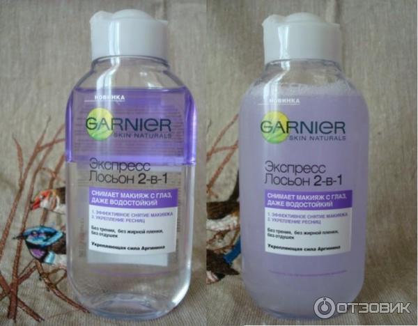 экспресс лосьон 2в1 Garnier