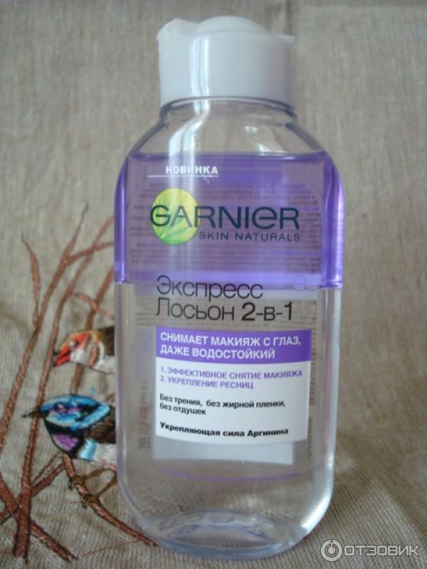 экспресс лосьон 2в1 Garnier