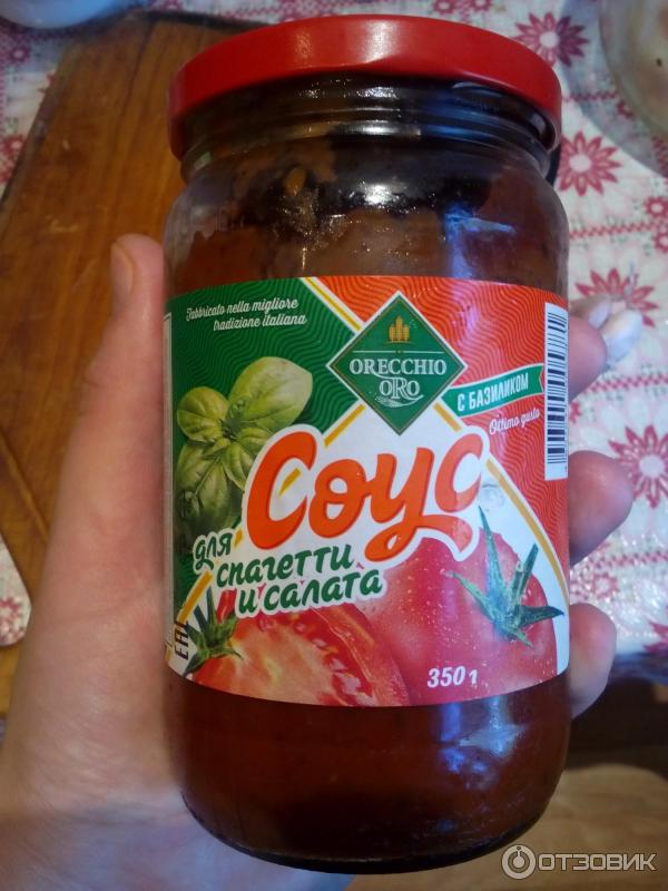 Томатный соус orecchio. Orecchio oro. Orecchio oro макароны. Сыр oro orecchio производитель. Сыр oro orecchio производитель.