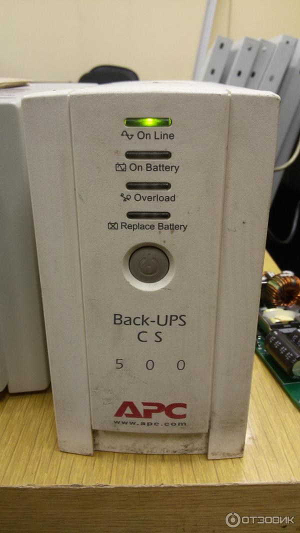 Apc Back Ups Cs 500 Аккумулятор Купить