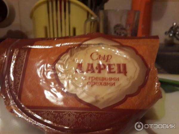 Сыр князь владимир с грецким орехом фото