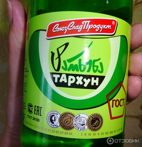 Лимонад Союз Слад Продукт Тархун фото