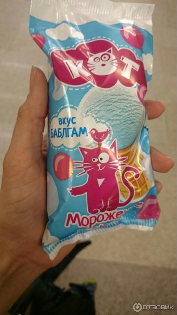 Кот бабл гам. Мороженое бабл гам в стаканчике. Кот бабл гам. Кот бабл гам. Мороженое со вкусом бабл гам.