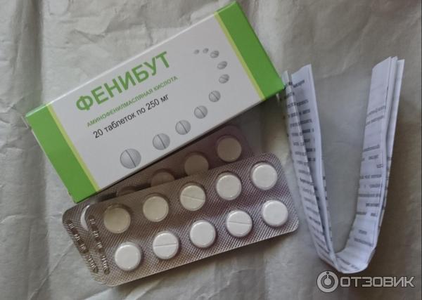 Фенибут 2 музыка. Фенибут Обнинская химико-фармацевтическая. Фенибут ОХФК. Фенибут блистер. Фенибут Обнинская.