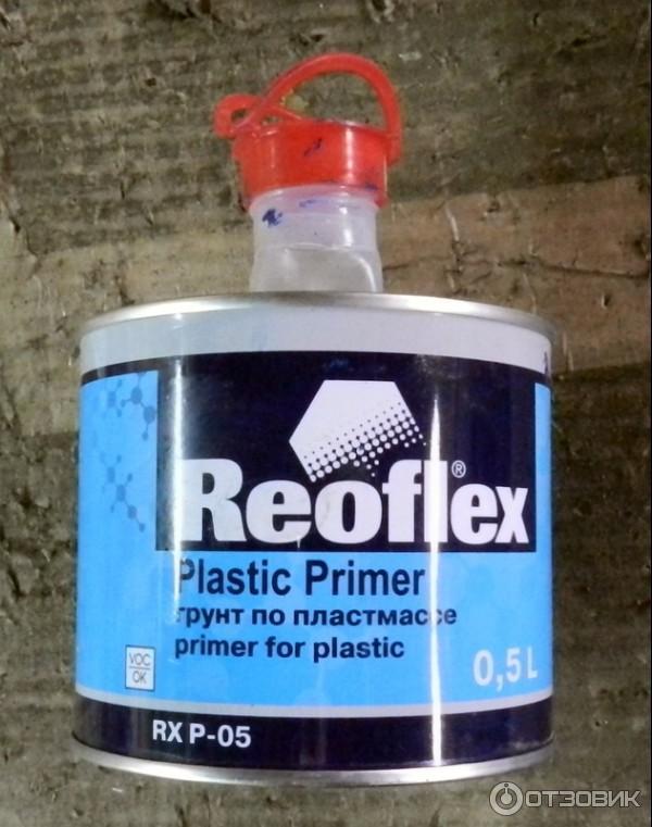 грунт для пласмасс