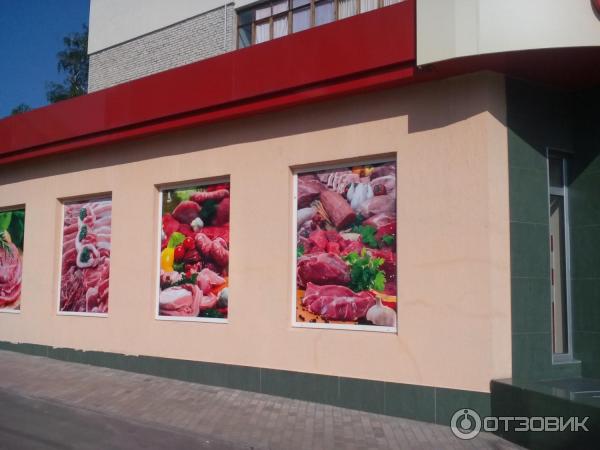 магазин Свежина Северодонецк