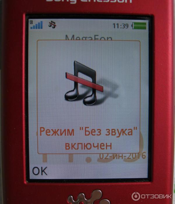 Сотовый телефон Sony Ericsson W580i фото