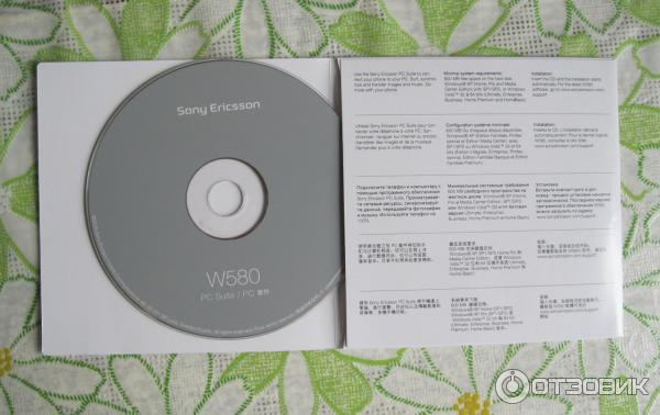 Сотовый телефон Sony Ericsson W580i фото