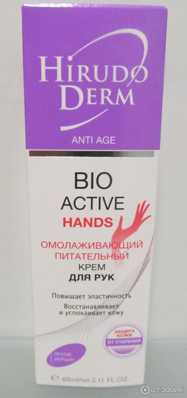 Крем для рук Биокон Hirudo Derm Anti age Bio Active hands фото